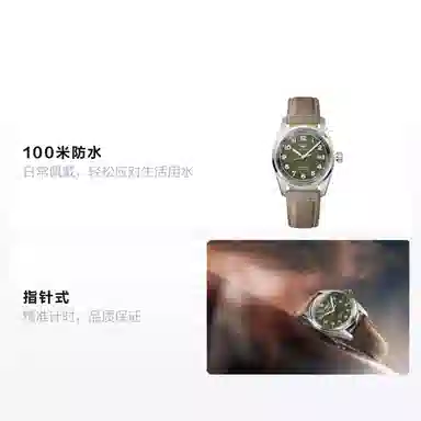 Longines L3.811.4.03.2