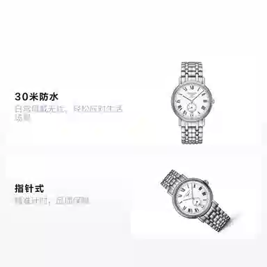 LONGINES 30 38.5mm L4.805.4.11.6