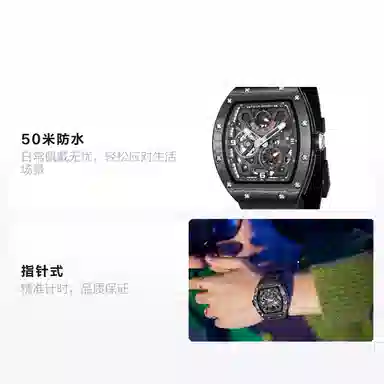 TSAR BOMBA 50m TB8212cf