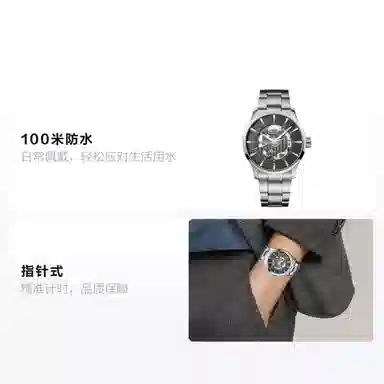 MIDO 100 42mm M038.436.11.061.00