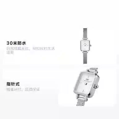 Daniel Wellington Quadro