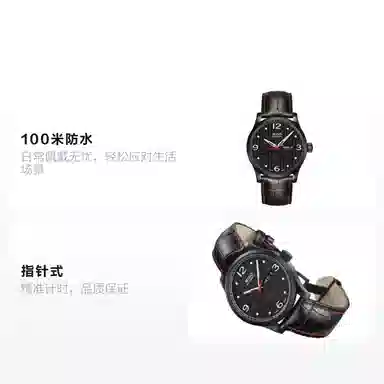 MIDO 100 42mm M005.430.37.050.00