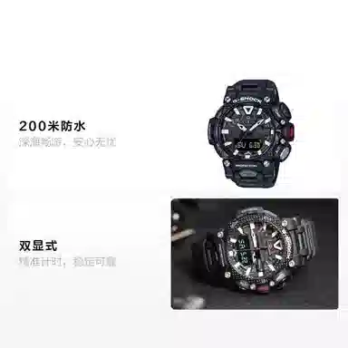 Casio G-Shock GR-B200-1AER