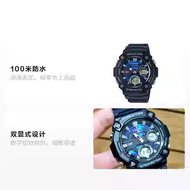CASIO YOUTH 100 AEQ-120W-2AV