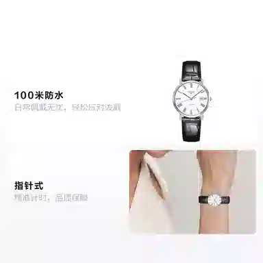 LONGINES 25.5mm L4.309.4.11.2