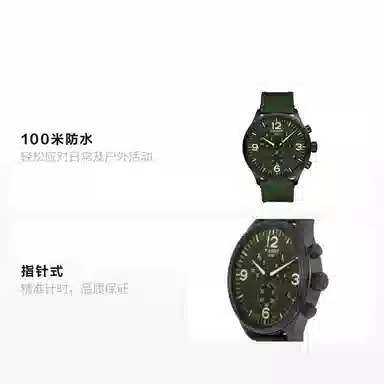 Tissot T116.617.37.097.00