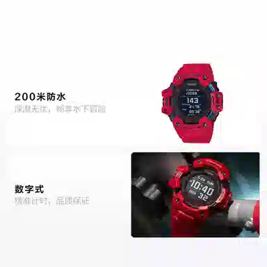 G-SHOCK GBD-H1000-4