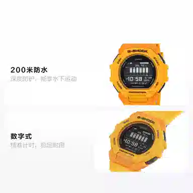 CASIOGBD-300 200M