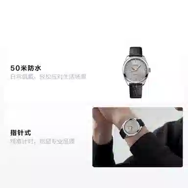 MIDO 50 41mm M024.507.16.071.00