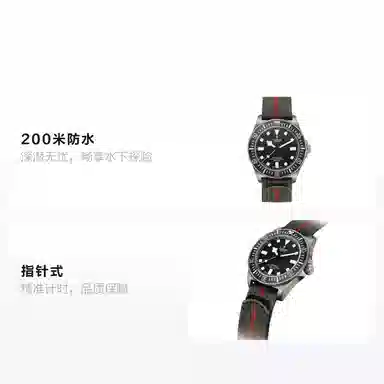 TUDOR 200 42mm M25717N-0001