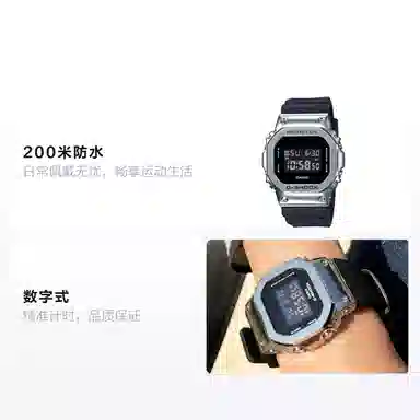 Casio GM-5600-1
