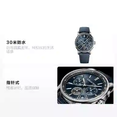 Audemars Piguet Code 11.59 26393ST.OO.A348KB.01