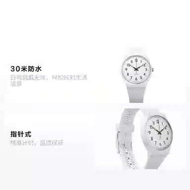 Swatch SO28W107-S14
