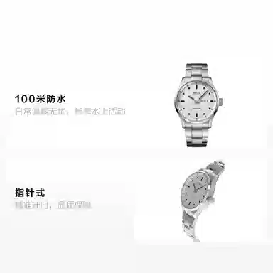 MIDO 100 42mm M038.430.11.031.00