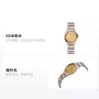 OMEGA De Ville 424.20.27.60.58.004