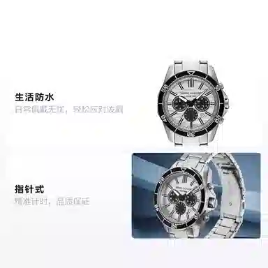 ARMANI EXCHANGEAE 44mm AX1969