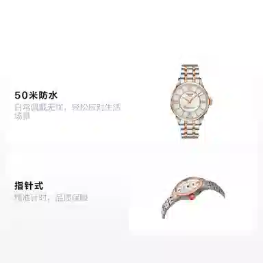 TISSOT 50 32mm T099.207.22.118.02