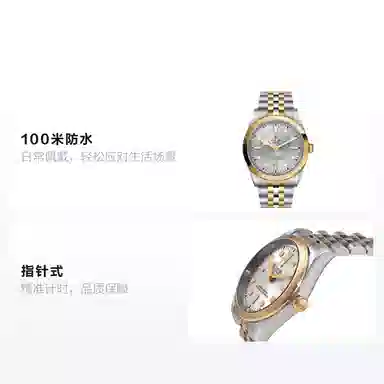 Tudor Black Bay 36 M79643-0002