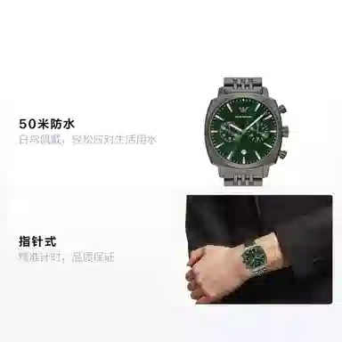 EMPORIO ARMANI CARLO 40mm 50