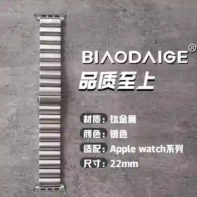 CHENSONG Apple Watch