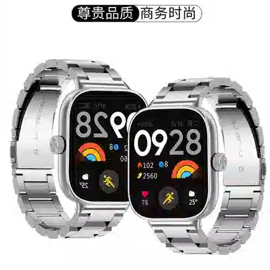 CHENSONG watch4