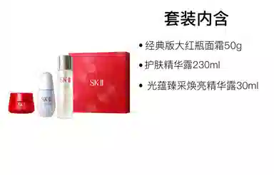 SK-II 2024 30ml+50g+230ml