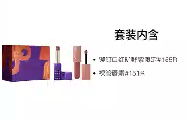 Valentino 2.3g+6.5ml