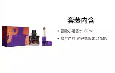 Valentino EDP 30ml+2.3g50ml+2.3g