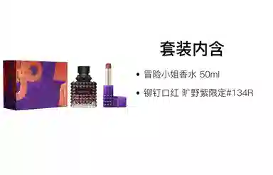 Valentino EDP 30ml+2.3g50ml+2.3g