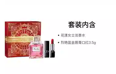 DIOR EDT 30ml+3.5g50ml+3.5g