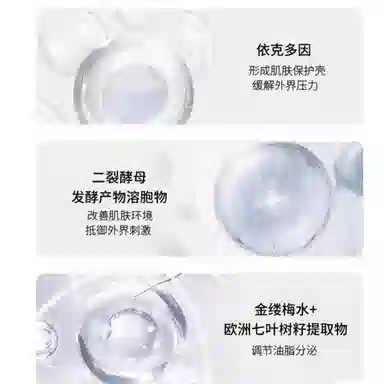 50g+100ml+100ml