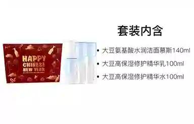 100ml+100ml+140ml