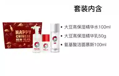 50g+100ml+100ml