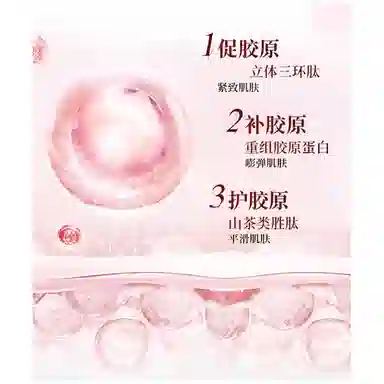 200ml+120g