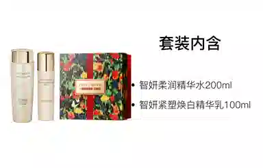 SHUSHUTONG 100ml+200ml