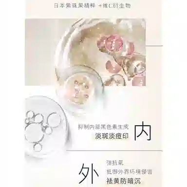 SHUSHUTONG 100ml+200ml