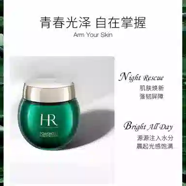 HR 50ml