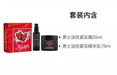 50ml+75ml