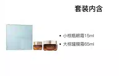 雅诗兰黛 小棕瓶精华眼霜大棕罐膜霜护肤套装 紧致滋润