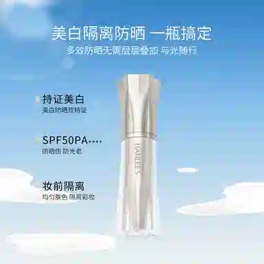 HANLEES SPF50 30g