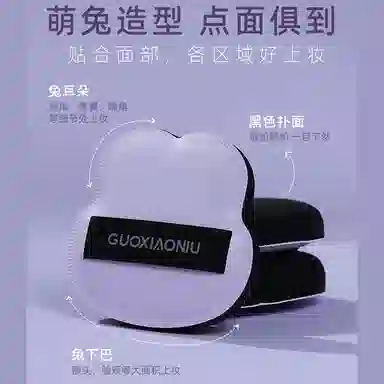 GUOXIAONIU