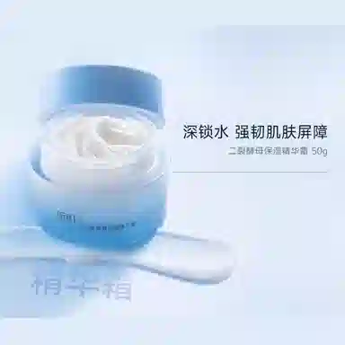 听肌 二裂酵母护肤套装 紧致保湿