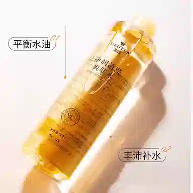 BEOTUA VC 500ml500ml*500ml*3