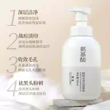 LEOUEANR 500ml500ml*2