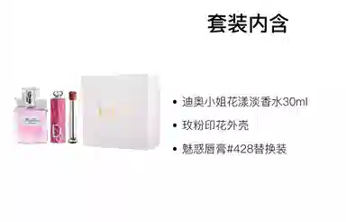 DIOR EDT 3.2g+30ml