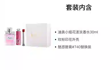 DIOR EDT 3.2g+30ml
