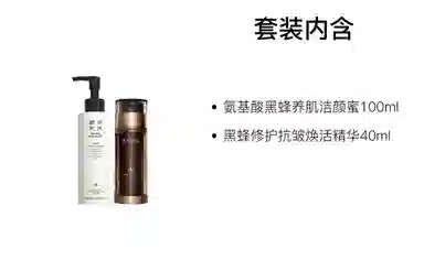 100ml+40ml100ml+40ml+5