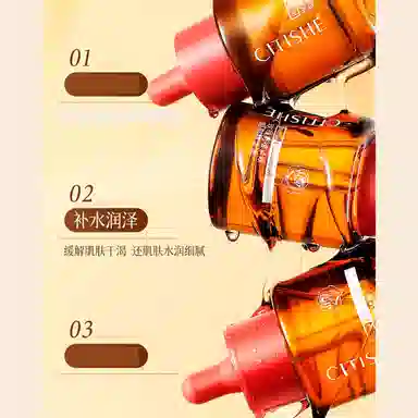 CITISHE 40ml40ml*240ml*3