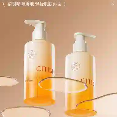 CITISHE 200g200g*2200g*3