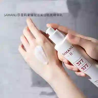 SAMANLI 120g120g*2120g*3